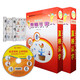 兒童早教識字書(shū)寶寶認字卡片嬰幼兒識字看圖卡直映認字學(xué)字教材 全套6冊12本送識字動(dòng)畫(huà)游戲(禮盒裝) 第3冊288字【閱讀+識字+動(dòng)漫】