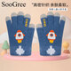 SooGree男童冬季火箭保暖兒童火箭手套玩雪加絨防風騎行防寒保暖抓絨手套 男童火箭手套藍色（建議3-5歲）