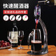 水晶玻璃醒酒器 紅酒醒酒器 快速醒酒器 家用紅酒杯架套裝葡萄酒分酒器酒壺 LED發(fā)光炫彩快速醒酒器