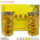 十萬(wàn)大山金花茶100克一盒 金花茶禮盒裝 特別超精選 十萬(wàn)大山金花茶防城港金花茶 超精品金花茶 高檔禮盒100克