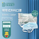 東貝 綁帶口罩系帶式頭戴一次性醫用外科甲流防護口罩大小調節不勒耳 滅菌級 10只/包 綁帶式外科口罩50只/5包 醫用外科口罩綁帶式
