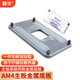 藕畢 原裝AM4主板支架AMD散熱器底座卡扣A320B450/B550架子CPU風(fēng)扇扣具 AM4/5金屬底板一個(gè)+小硅脂