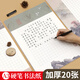 紹澤文化 硬筆書法作品紙學(xué)生練字紙空白方格A3書法練習(xí)中國(guó)風(fēng)鋼筆臨摹書法紙 豎版