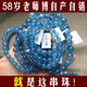 天然高冰種海藍(lán)寶手鏈水晶手串女單圈手鏈清透款清新時(shí)尚飾品生日禮物 魔鬼藍(lán)11mm（推薦）
