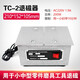 大飛臺(tái)式退磁器TC-1大功率強(qiáng)力金屬模具平面退磁消磁脫磁器去磁機(jī)銅線 TC-2