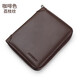 歐凡卡蒂大容量卡包男士真皮卡片套女名片夾多卡位銀行卡卡夾卡片包證件包 咖啡色【荔枝紋】