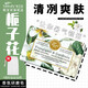 韓寶莉香皂法式系列香氛研磨皂洗澡沐浴洗臉潔面精油皂全身男女手工肥皂 [護(hù)膚養(yǎng)膚清潔]梔子花200g