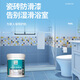 三青水性防滑清漆浴室衛生間瓷磚漆透明防水耐磨耐刮家用環(huán)保油漆涂料 【套裝】漆0.8kg+處理劑500ml