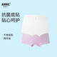 安奈兒（Annil）童裝女童內褲平角褲兩件裝2024秋款彈力印花全棉抗菌底褲