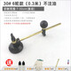 狼圖騰工具玻璃圓規刀抽油煙機開(kāi)孔玻璃圓孔切割刀玻璃劃圓工具畫(huà)圓孔玻璃刀 (新手慎選)6輪款　直徑8-30cm