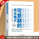 【新華正版】可復(fù)制商業(yè)模式 是既有理論又有實(shí)操全面翔實(shí)的了解可復(fù)制商業(yè)模式助于提高企業(yè)管理水平讓企業(yè)的發(fā)展更上一層樓企業(yè)管理商業(yè)模式設(shè)計(jì)打造技巧指南構(gòu)建商業(yè)模式框架理論實(shí)操書企業(yè)管理商業(yè)模式 可復(fù)制的