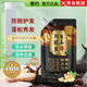 姜約（JIANGYUE）何首烏防脫育發(fā)液洗發(fā)水控油蓬松防脫發(fā)洗發(fā)露生姜強健發(fā)根男女通 防脫洗發(fā)露250ml*1袋