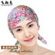 飛翔兔真絲睡帽春夏季薄保暖女睡覺(jué)遮白發(fā)頭巾防風(fēng)光頭包頭套頭厚月子帽 桑蠶絲帽-韓版玫紅小花 L碼(頭圍57-63cm)