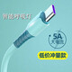 澳聯(lián)健 5A快充數(shù)據(jù)線液態(tài)帶燈適用華為/r榮耀小米超級充type-c安卓 藍(lán)色（液態(tài)帶燈） 1米-5A