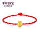 CEMNI千年珠寶  黃金轉(zhuǎn)運(yùn)珠女足金999福袋吊墜3D硬金錢袋石七夕禮物 福袋-QD5136R【含紅繩】