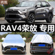 適用于豐田RAV4榮放半罩車(chē)衣車(chē)罩防雨防曬隔熱加厚四季通用半截遮陽(yáng)車(chē)頂防冰雹半身車(chē)套冬季遮雪防凍擋霜 牛津銀色款(抗拉扯) 豐田RAV4榮放