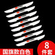 創(chuàng)勛 通用型汽車門防撞條開(kāi)門邊膠條防撞貼倒車后視鏡反光鏡前后保險(xiǎn)杠防擦條碳纖維防刮蹭車貼裝飾改裝用品 刀鋒紅旗標(biāo)白色 8條裝