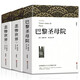 悲慘世界 雨果著 正版無刪減全譯本 上下冊帶注釋附插圖 巴黎圣母院中小學高中生課外閱讀經(jīng)典世界名著 【雨果作品集3冊】悲慘世界+巴黎圣母院
