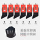 皮爾卡丹（pierre cardin）夏季襪子男桑蠶絲網(wǎng)眼超薄中筒透氣抗菌防臭商務(wù)黑色男襪 黑色六雙 均碼 38-44