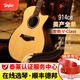 Taylor泰勒美產(chǎn)3系314CE/4/6/7/8/9系全單民謠木吉他電箱琴泰萊進(jìn)口高端 914CE AA級云杉+玫瑰木