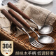 CM live 304不銹鋼胡桃木柄勺吃飯湯勺叉子勺子餐勺尖頭調羹喝湯勺木勺子 304胡桃木尖勺+圓勺+叉子