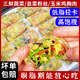 傳君低脂三鮮蔬菜卷代餐健身減脂期主食煎餅卷餅兒童小孩營(yíng)養(yǎng)速食早餐 三種口味（各1袋）