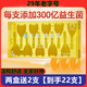 益生菌蜂蜜露開(kāi)塞蜂蜜栓孕婦產(chǎn)婦哺乳期兒童老人寶寶便秘高活性天然蜜十五周 10ml*10支 兩盒送2支【益生菌蜂蜜露】