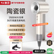 精選徠芬高速低噪吹風(fēng)機速干護發(fā)LF03電吹風(fēng)筒SE負離子潤發(fā)吹風(fēng)機美規(guī)110V薹灣110v大功率不傷發(fā)【次日達】 【陶瓷銀】裸機頂配版
