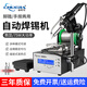 創(chuàng)時代（CHUERA）375B+ 焊錫機全自動腳踏出錫焊臺恒溫電烙鐵焊錫可調(diào)溫電焊槍洛鐵 385C+數(shù)顯兩用/手按+腳踏開關(guān)