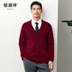 恒源祥【純羊毛】羊毛衫紐扣格子毛衣開(kāi)衫男秋季爸爸裝V領(lǐng)針織衫外套男 深紅 XL /180/96A