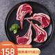 小鮮牧場 寧夏灘羊肉 生鮮法式羊排2斤裝新鮮排骨燒烤火鍋食材清真