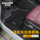 百馬飾 適用于本田奧德賽腳墊19-2024款全包圍ehev專(zhuān)用廣汽tpe汽車(chē)七座 TPE腳墊 本田奧德賽