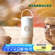 星巴克（Starbucks）杯子 經(jīng)典系列保溫吸管杯 高顏值大容量 便攜隨行水杯 男女士送禮 漸變款不銹鋼雙飲口提手杯820ml