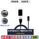 適用飛科理發(fā)器充電器FC5808 5902 5803FC5806 5801 5809電推剪電源線 E款：橢圓口5V充電器