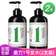 姜力洗發(fā)水洗護(hù)套裝（1號(hào)控油去屑生姜姜汁洗發(fā)露500ml*2支，共2瓶）