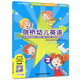 劍橋幼兒英語(yǔ)2（立方版），無(wú)光盤(pán)贈(zèng)品