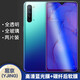 易京(YJING)適用 OPPO Reno3鋼化膜藍光reno3pro全屏鋼化膜5G手機保護貼膜 Reno3抗藍光透明前膜(2片裝)