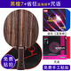 斯帝卡（Stiga） 黑檀7乒乓底板7層黑檀七純木黑檀5專業(yè)級球拍斯蒂卡直板橫板 黑檀7橫拍+【藍海綿】省狂+咒語