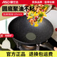 愛仕達炒鍋不粘鍋家用麥飯石色圓底聚油炒菜鍋明火燃氣灶鍋具尖底不沾鍋 （帶蓋）圓底【燃煤氣專用】 32cm