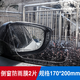 汽車后視鏡防雨貼膜 倒車鏡防水貼膜防炫目 側(cè)窗玻璃防雨水納米防霧膜 車窗玻璃17*20cm 方形2片裝【所有車型通用】