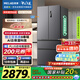 美菱（MeiLing）511升法式多門四門超薄嵌入冰箱家用雙系統(tǒng)雙循環(huán)大容量無霜變頻凍鮮生平替BCD-511WP9CZX國家補(bǔ)貼