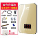 奧利爾（AOLIER）即熱式電熱水器淋浴洗澡家用智能變頻恒溫廚房衛(wèi)浴兩用快三秒過水熱免儲水小型迷你 中國金6050W 鋁壓鑄發(fā)熱體 功率可調(diào)節(jié)