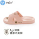 小白丫夏季浴室洗澡拖鞋女男氣墊按摩抗菌防臭防滑家居情侶加厚洗澡涼拖 淺粉色39-40碼