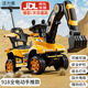 飛鴿兒童電動(dòng)車挖掘機(jī)可坐人挖土1-3-6歲男女小孩寶寶遙控玩具車禮物 全電 黃 電動(dòng)挖臂 推把 音樂燈光
