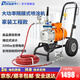 蒂凡（DIFAN POWER TOOLS） 電動(dòng)高壓無(wú)氣噴涂機(jī) 乳膠漆噴漆機(jī) 內(nèi)外墻涂料噴涂機(jī) 噴油漆機(jī) 【鋁泵】DF-880（3500w）