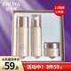 PROYA（珀萊雅）緊致肌密抗皺禮盒精華水乳套裝保濕滋潤面霜三件套盒2.0新款 【1套】緊致肌密抗皺三件套