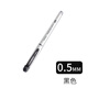 日本ZEBRA斑馬JJZ58彩色中性筆SARASA學(xué)霸利器學(xué)生用考試做筆記糖果色筆夾大容量0.5水筆 黑色