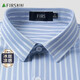 杉杉短袖襯衫男夏季新款商務(wù)休閑半袖上衣翻領(lǐng)上班襯衣男裝 灰藍條 41 (180) 96A