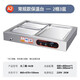勝貝快餐保溫臺(tái)商用加熱臺(tái)式熱菜不銹鋼熱鹵肉售飯臺(tái)蒸菜臺(tái)自助餐食堂 2格3盒（常規(guī)款）