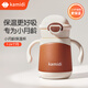 卡蜜迪（kamidi）嬰兒保溫杯小月齡奶瓶6個(gè)月以上寶寶水杯316不銹鋼1-3歲吸管水壺